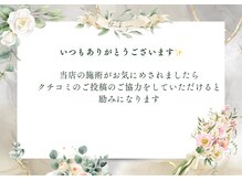 シュークリア 大塚(shoeclear)/＊いつもありがとうございます＊