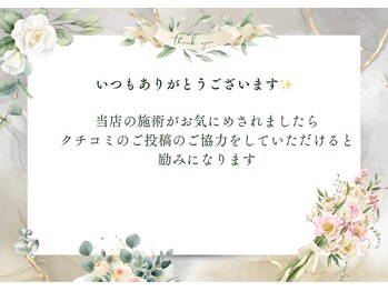 シュークリア 大塚(shoeclear)/*いつもありがとうございます*