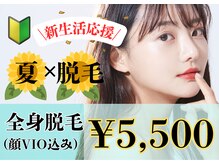 アルゴ 高崎店(ALGO)