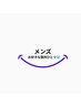 【男性】両腕・両脚・背中・ワキのお好きな箇所１部位