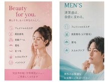 アリガトウ サロン シンパシー(A.Salon Sympathy)