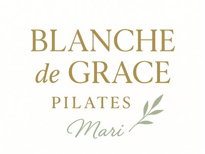 ブランシュ ド グレイス ピラティス(Blanche de Grace Pilates)の写真