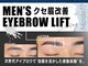 モード 千葉店(Mode!?)の写真