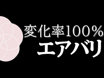 サクラ(SAKURA)/本厚木/フェイシャル/シミ