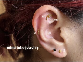 ヌック(Nook)/耳ツボジュエリー♪