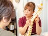 【全身整体】オーダーメイドの整体で歪みを根本改善！90分　¥5500