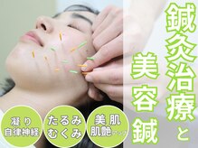 つなぐ