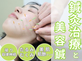 つなぐ