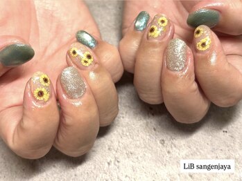 青空ひまわりデザイン
