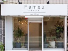 高崎駅西口徒歩3分♪高島屋さん向かいにございます◎