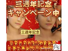 ドクタースタイル(Dr.style)