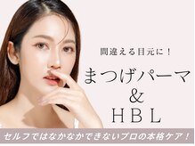 ウィンク(WINK)