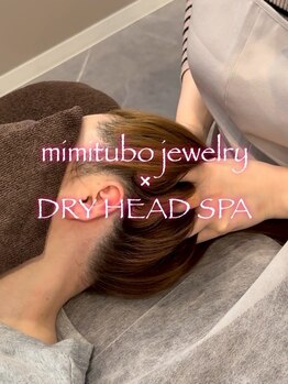 ジェノール 2nd beauty studio 姫路駅前店(JNOEL)/至高と癒しのヘッドスパ