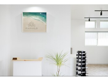 マハロ(MAHALO)/女性のためのスタジオ