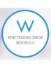【使用NG】ホワイトニング静岡,ホワイトニング静岡駅,静岡駅ホワイトニング