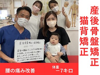 きずな鍼灸整骨院 光の森院/お客様の声♪