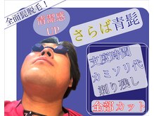 パボーネ(Pavone)