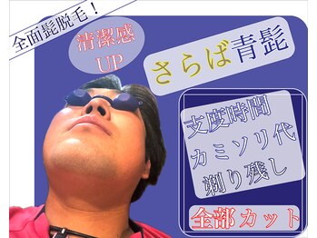 パボーネ(Pavone)の写真/ベテランスタッフにどんなささいなお悩みもお聞かせください！徹底カウンセリングでさらなる美へ導きます◎