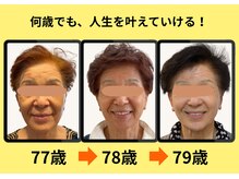 ゆう/歳を重ねて幸福感が増す