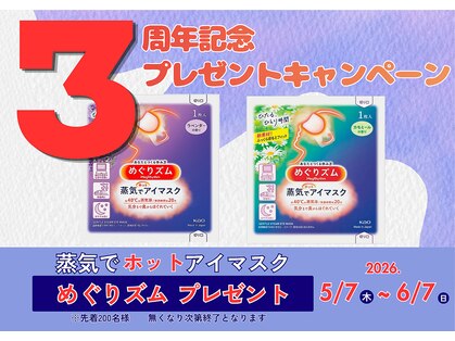 ナチル(Nachill)の写真