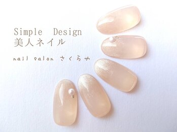 ちゅるんカラー×先端マグネイル