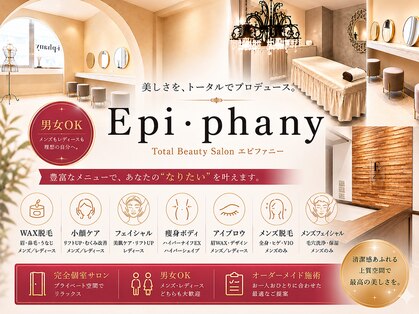 エピファニー(Epi phany Total Beauty Salon)の写真