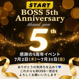 メンズ脱毛サロン ボス 一宮店(BOSS)