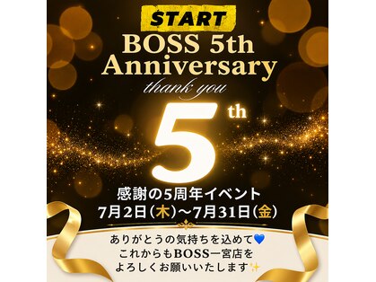 メンズ脱毛サロン ボス 一宮店(BOSS)の写真