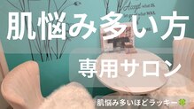 ミライ(Mirai)