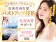 エムエムエム 表参道Luxeサロン(M.M.M)の写真