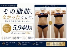 エアリアル 武雄店