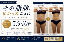 エアリアル 武雄店
