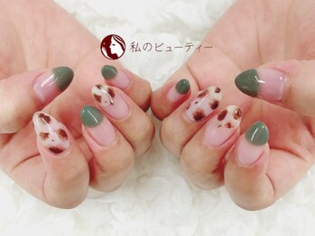 私のビューティー/秋冬アニマルアート☆初回6980円