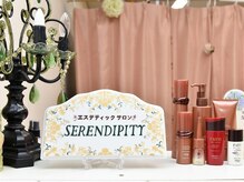 セレンディピティ(SERENDIPITY)