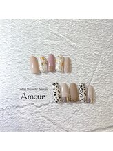 アムール(Amour)/定額7000円コース