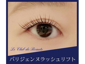 ル クラブ ド ボーテ 練馬/パリジェンヌラッシュリフト
