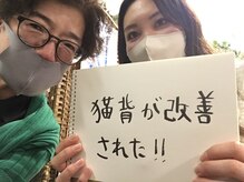 美容カイロ 骨盤矯正 整体 ウェルネス札幌 カイロサロンウェーブ(WAVE)/猫背解消！カイロ全身ケア！