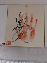 ともさか整体院/＃鴻池新田肩こり＃鴻池新田腰痛