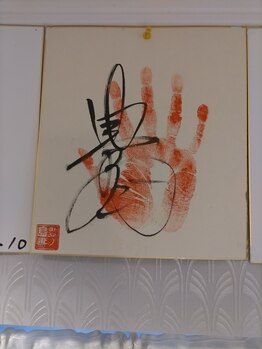 ともさか整体院/#鴻池新田肩こり#鴻池新田腰痛