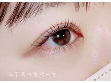 チアフル(cheerful)/上下パーマ