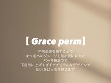 マレ アイデザイン(MARE eyedesign)/