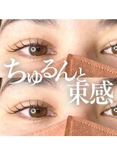 エクラ(eclat)/マツパ/束感