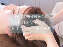 あたまのオアシス