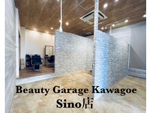 ビューティー ガレージ Kawagoe Sino店(Beauty Garage)の雰囲気（ネイル、マツエク、うなじ脱毛、シェービングのサロンです♪）