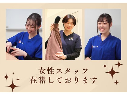 ゼロスポ鍼灸 整骨 南浦和院の写真