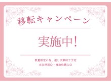 トータルスキンケア 美容ルーム(美容Room)