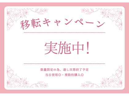 トータルスキンケア 美容ルーム(美容Room)の写真