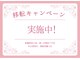 トータルスキンケア 美容ルーム(美容Room)の写真