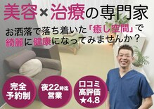 解体心所
