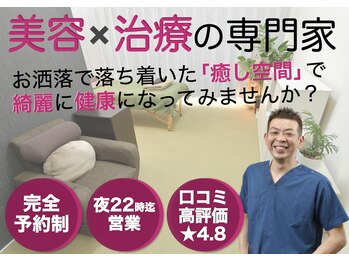 解体心所